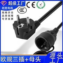 CE�WҎ�����Դ����ĸ�^��ˮ���^��X늴Št�錢�C��做W��AC��