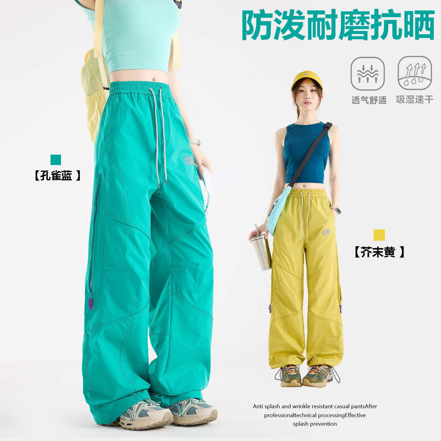 Wide-Leg Tactical Pants for Women, Petite Size, Spring and Autumn, Paratrooper Style Cargo Pants, 2026 New Model, Outdoor Hiking, Mountain Climbing, Sun Protection Long Pants