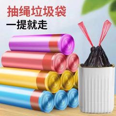 Household reusable drawstring plastic bags with handles, thickened disposable drawstring kitchen cleaning bags