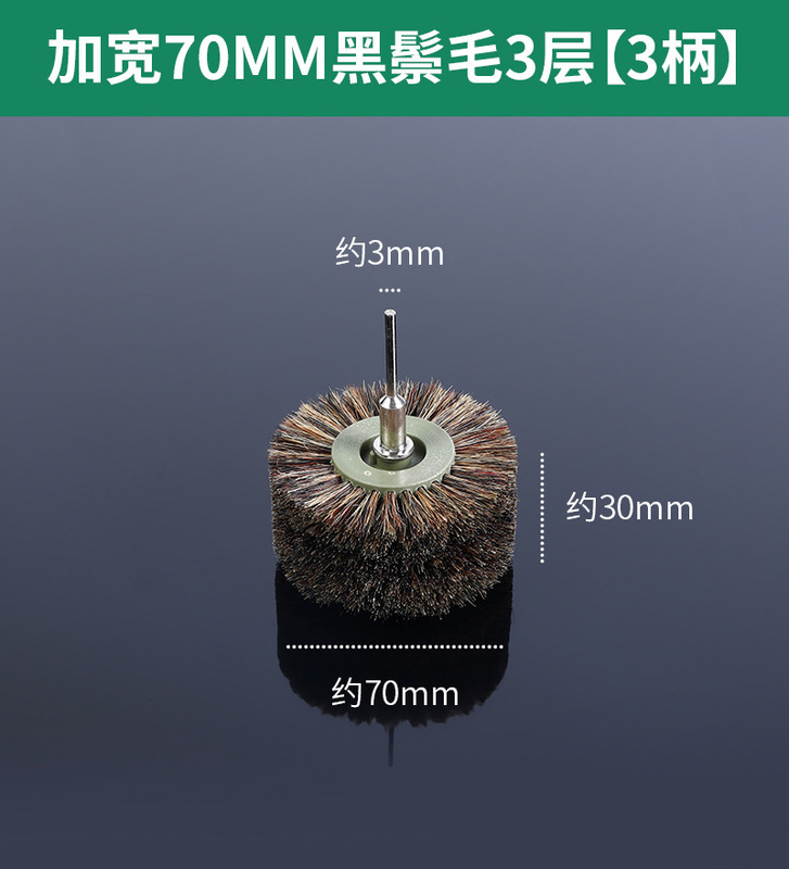電動文具ブラシヘッドブラシクルミ研磨ツールブラシストリングアーティファクトナノデュポンシルクブラシディスクハンドジンイエ|undefined