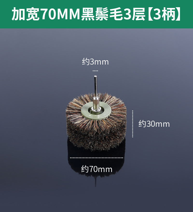 Cepillo eléctrico Wenwan Cepillo Herramienta de pulido y pulido de nueces Cepillo de cadena artefacto Nano DuPont Cepillo de seda Mano Jin Ye