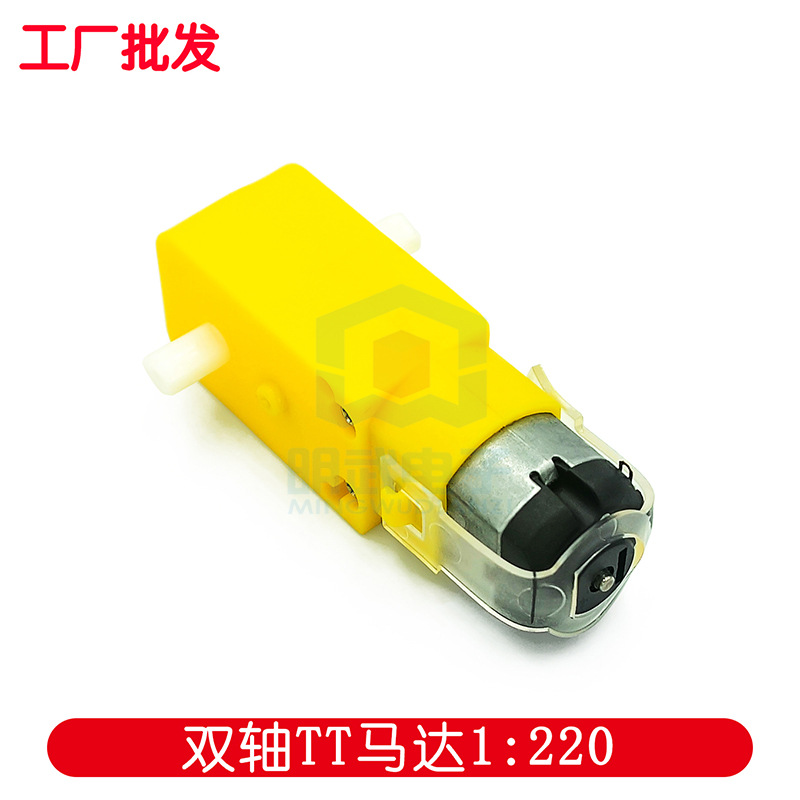 Smart engine, yellow robot