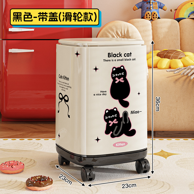 严选多巴胺带轮垃圾桶高颜值可移动双桶卧室客厅家用带盖垃圾筒|undefined