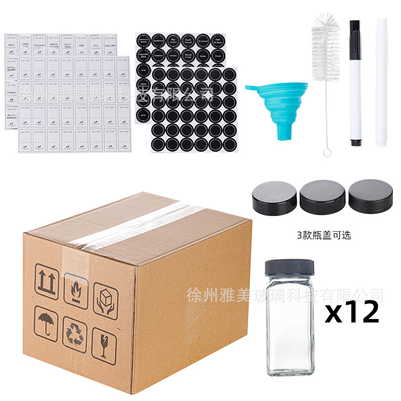 [블랙 플라스틱 커버 3 옵션] 12 세트