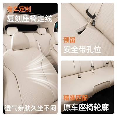 Seat cushion, seat cover, Suitable for Ora 5 seat