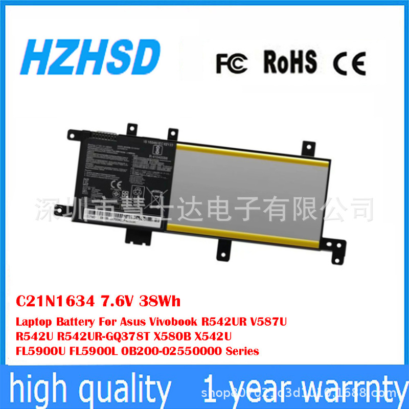 Suitable for Asus A580U/B R/X542U Fl5900L Fl8000U Notebook Battery C21N1634 Suitable for Asus A580U/B R/X542U Fl5900L Fl8000U Notebook Battery C21N1634