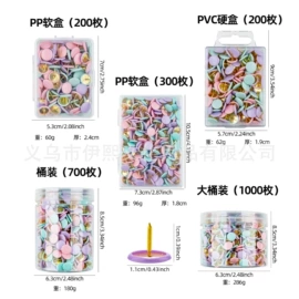 尺子;圆规;图钉
