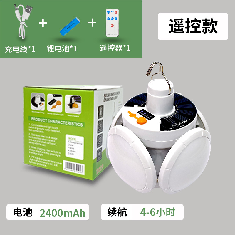 Solar mercado nocturno led lámpara de carga doméstica luz de bulbo de emergencia brillante al aire libre mercado nocturno inalámbrico lámpara de cabina
