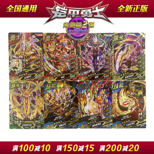 ���� ����ƪ2�� �z����ʿ�֙C����8�� UR SSR�����ǿ������_��