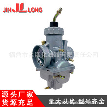 VM24�������m���DT125/175 TZR/RX125 RX KING RM65/80/85Ħ��܇