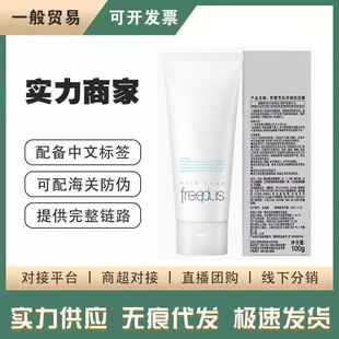 日常洗护用品