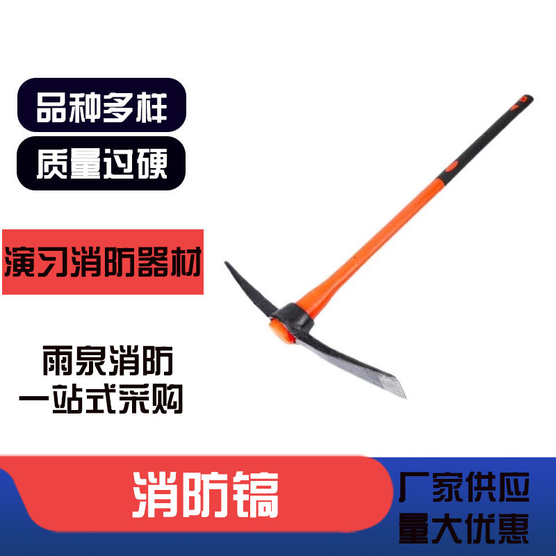 消防镐主图4.jpg