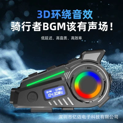 Camera Fm Radio Gps — Motorcycle Helmet Headset
