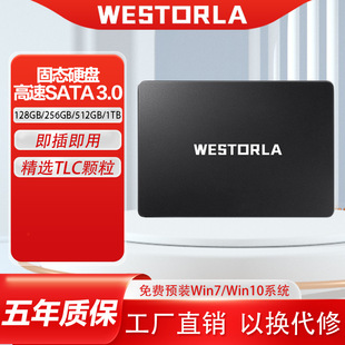 Strict selection of solid state hard disk 128G256G512G1T notebook foreign trade installed desktopSSD