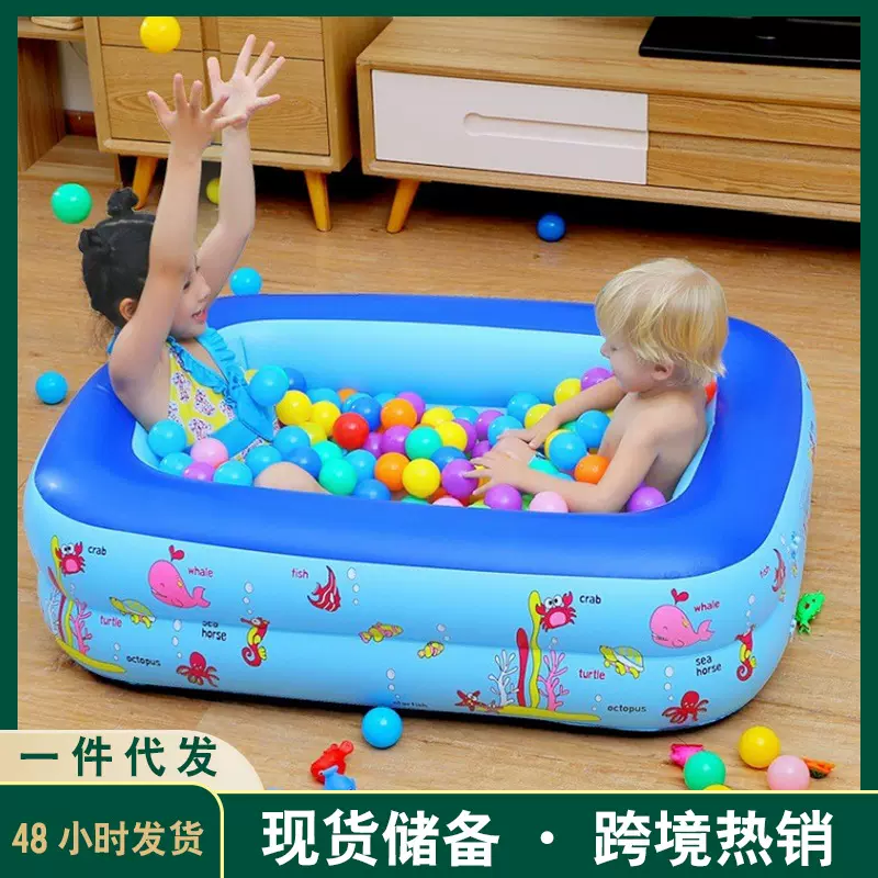 多功能家用宝宝儿童游泳池便携pvc钓鱼池婴儿玩具充气海洋球池
