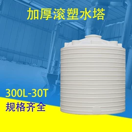 塑料桶;塑胶水塔;塑料罐