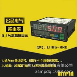 计数器;显示仪表;控制仪表