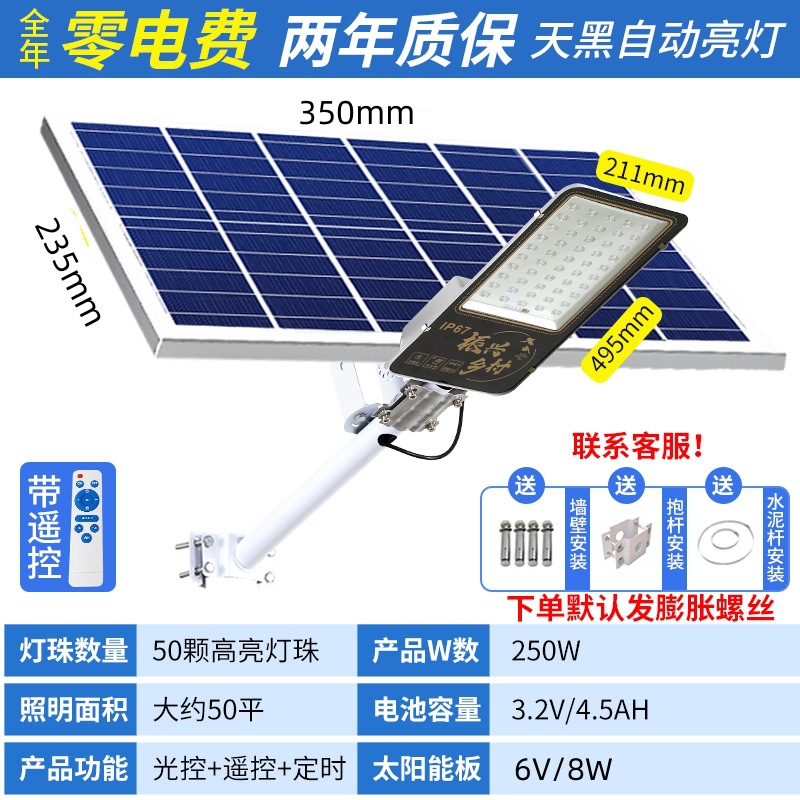 Ingeniería lámpara solar exterior lámpara de patio super brillante impermeable exterior lámpara solar dividida iluminación led lámpara