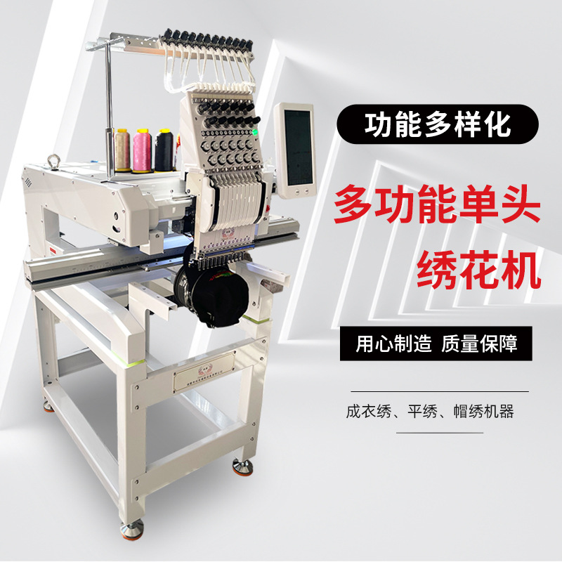 Mayorista Shangxiang máquina de bordado computadora máquina de bordado pórtico multi-especificaciones comerciales proveedores de máquinas de bordado domésticas