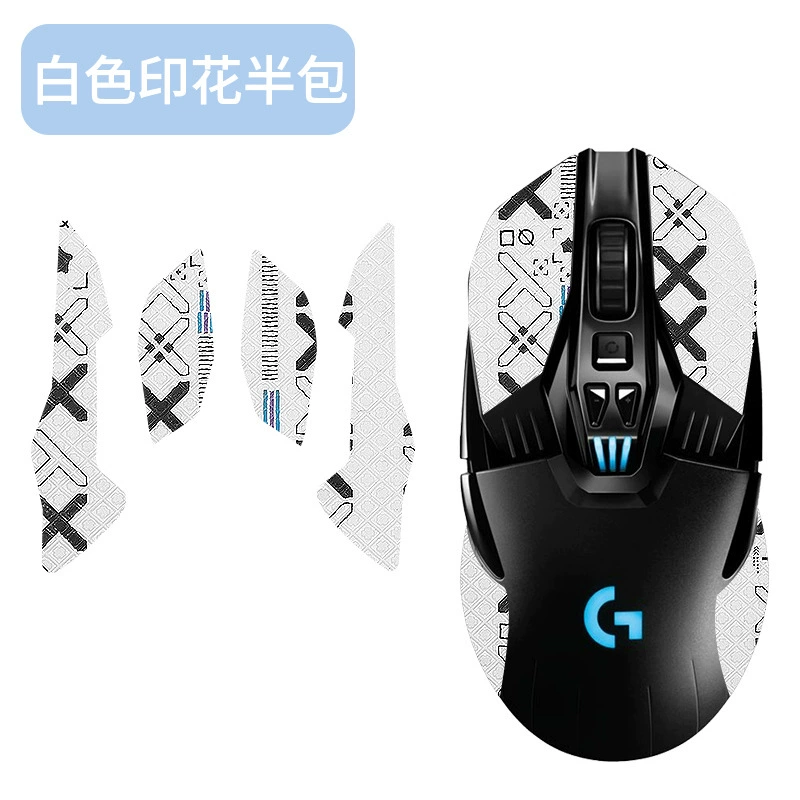 Наклейка для мыши (Logitech) G903/G900, противоскользящие впитывающие влагу, износостойкие