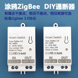 �T�fZigBee�����_�Pͨ�����a��12V/24V��ˮ�����T�i�a��������b