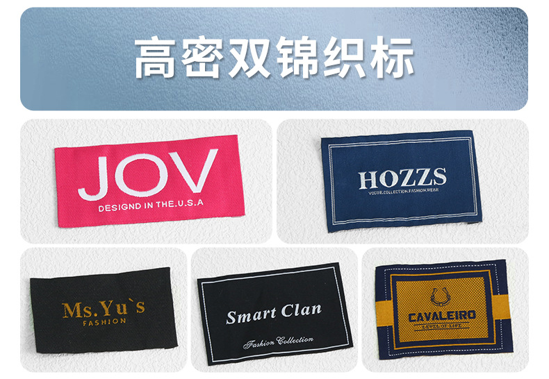 印唛定制服装商标领标logo织唛布标水洗标定做布标衣服标签定制-阿里巴巴