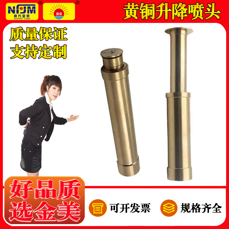 黄铜喷泉喷头升降半球牵牛铜工厂长期批发喷泉配件1寸 1寸半 2寸