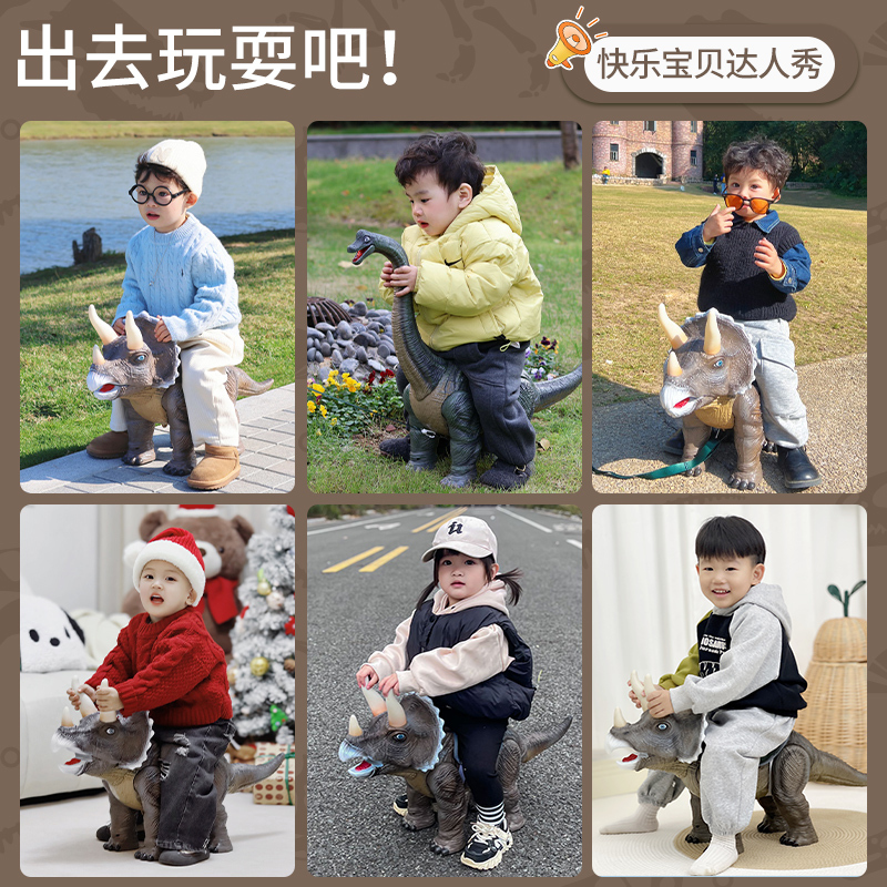 恐龙玩具腕龙声光电动会走可坐骑三角龙滑行车特大号儿童生日礼物|undefined
