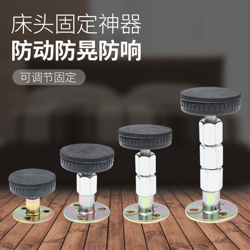(2개) 조정 가능한 침대 옆 홀더 충돌 방지 흔들림 동적 패드 고정 안정되어 있는 벽 반대로 침대 딸랑이 침묵하는 탑 침대 인공물