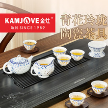 金灶KP-65工夫茶具青花瓷功夫茶盖碗茶杯茶海家用泡茶套装茶具