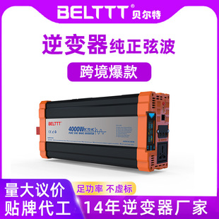 BELTTT 12V24V1000-5000W܇�d���ü����Ҳ��㹦��̫��� ��׃��