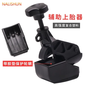 Tire Removal Machine, Tire Clamp, Hand-Pull Disassembly and Assembly Machine Accessories, Wheel Hub Auxiliary Tire Clamp, Explosion-Proof Tire Installation Tool