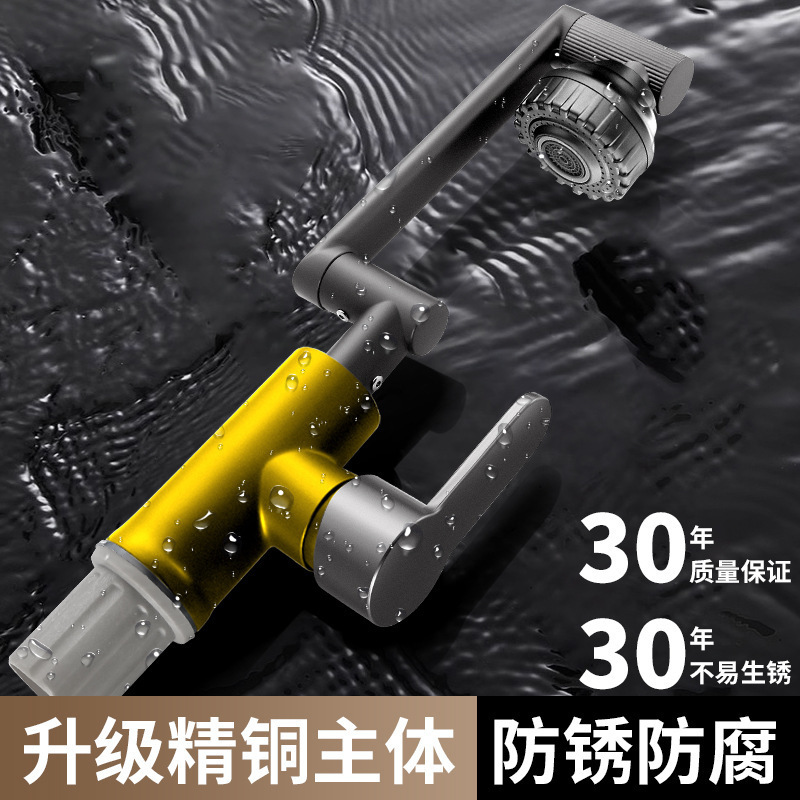 洗手盆水龙头冷热 旋转招财猫机械臂龙头 厨房卫生间洗脸面盆龙头|undefined