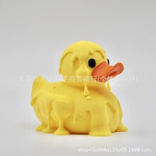 �羳��ƷMelting duck �ڻ��ļ������bҾӿ͏d�b�3D��ӡ�[��