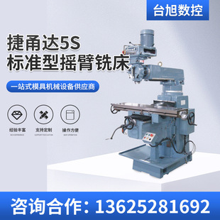 �S�ҹ�������_ �� ������ GIONTϵ��㊴� 5S���|����������