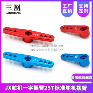 JX��Cһ�֓u��25T��׼��C�[�۔��ֶ�C���ٶ�۶�P