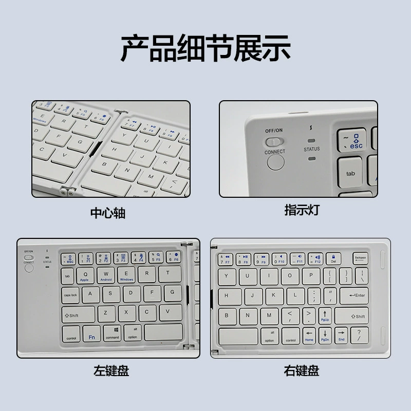Handheld keyboard charging, tablet mobile phone, small laptop, bluetooth