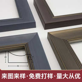 美式发泡画框线条复古欧式ps油画边框条装饰画装裱画边框相框线条