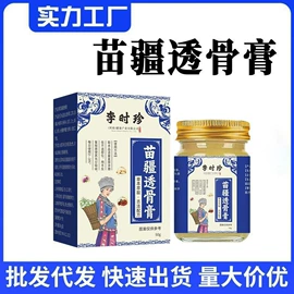 身体护理套装;保健器具配件;艾灸/艾草/艾条/艾制品