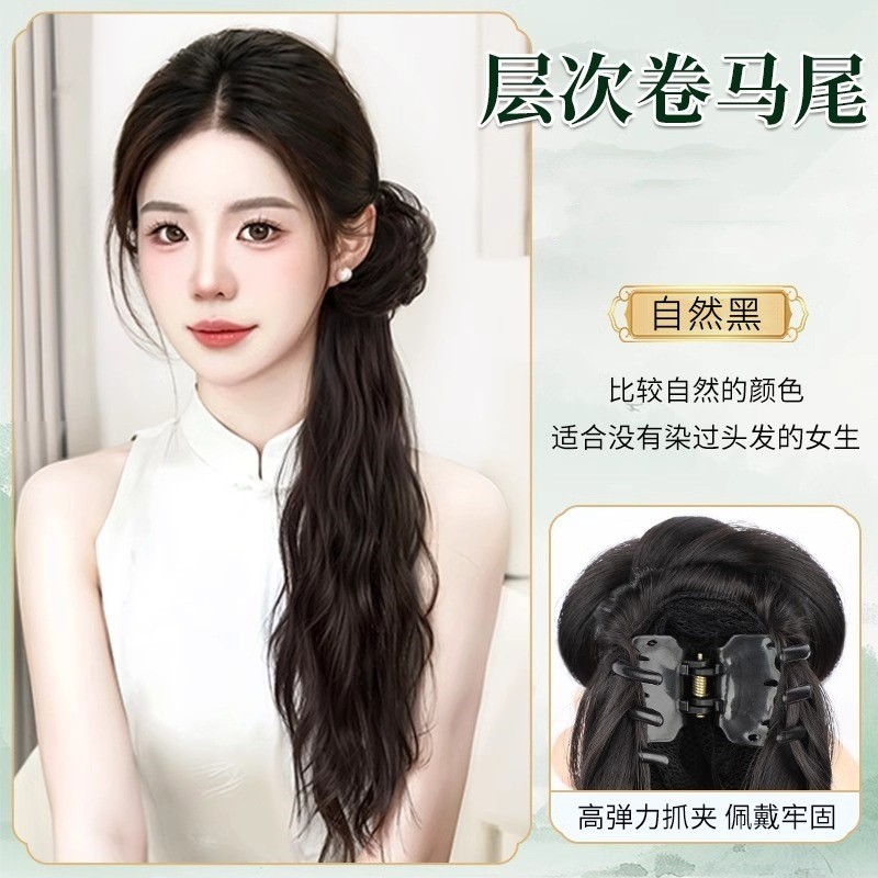 새로운 중국식 물결 포니테일-내츄럴 블랙