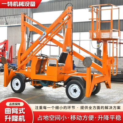 Avtomobil fırlanan platformaları self-propelled aerial maintenance operation vehicle