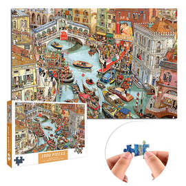 1000片拼图一千块儿童益智男女孩动漫玩具成人减压高难度运河风景