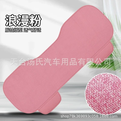 Cushion Fabric, Breathable and | Universal seat cover - romantic-pink-three-people-in-the-back-row-universal
