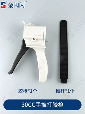 Gold Glitter Single-Component Manual Glue Gun 30Cc Syringe Glue Gun Uv Glue Dispensing Gun Silicone Solder Paste Glue Gun (Yapışqan paylayıcı adapterlər) - 30cc-needle-type-glue-gun