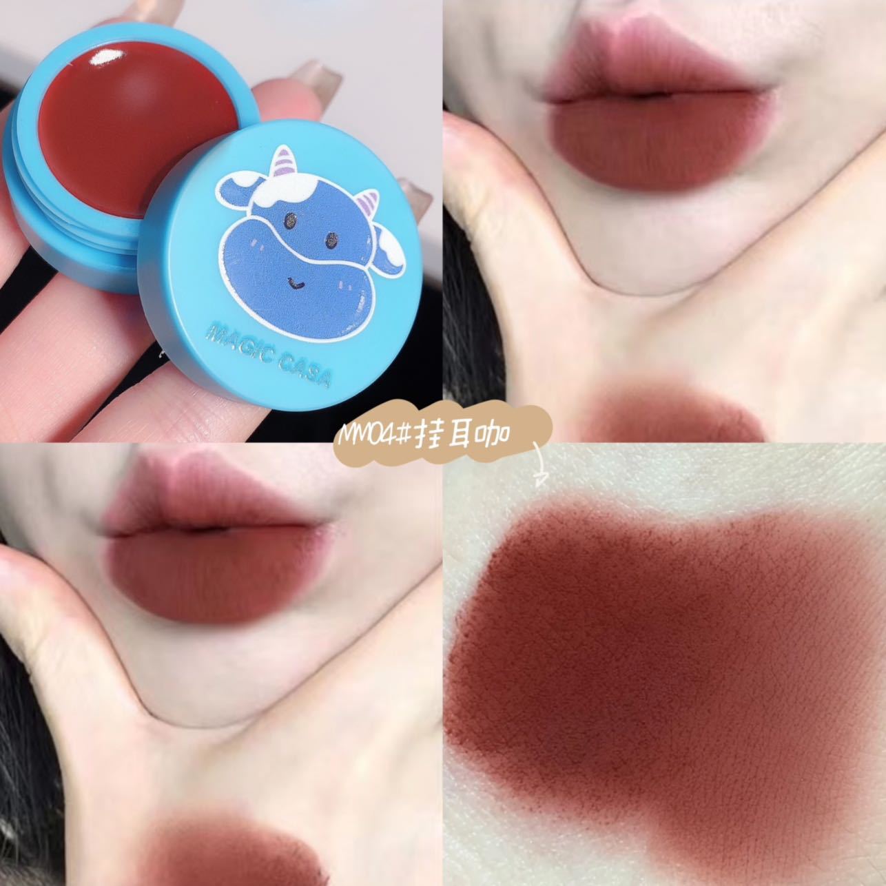 MAGIA CASA cartoon pattern lip gloss Velvet matte lipstick, cute round bottle portable lip gloss undefined