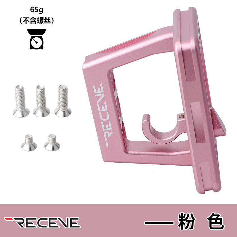 RECEVE 小布大行折叠车三孔猪鼻子升高器前包延展支架改装配件|undefined