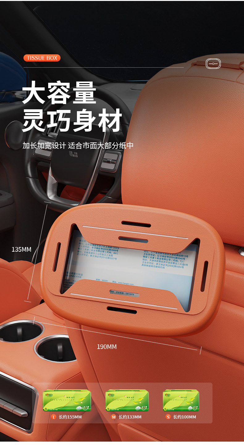 Car Tissue Box, Car Armrest Box, Seat Back Hanging Tissue Bag Cover, Car Decoration Supplies, Sun Visor Tissue Box