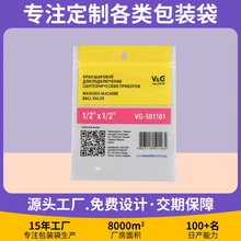 自封袋HDMI线包装袋cable高清线材包装袋厚绿色黑色磨砂网线袋