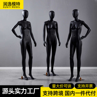 Women's Clothing Model Black Full-Body Dummy Artificial Shopping Mall Wedding Dress Clothing Store Display Stand Women's Clothing Store Model Props