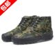 Free shipping high-top release shoes camouflage shoes men's and women's military training shoes wholesale thickened rubber sole construction site farmland labor protection shoes